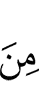 от