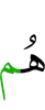 они