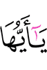 О