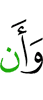 и чтобы