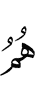 они