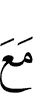 с