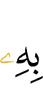 о чём