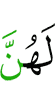 им