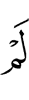 не