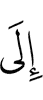 до