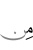 от