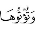 и дадите вы их