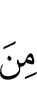 из