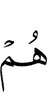 они