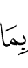 что