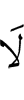 нет