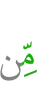 от