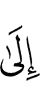 к