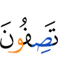 что вы приписываете
