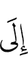 к