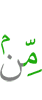 из