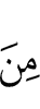 с