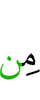 от