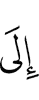 у