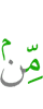 из