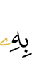 им,