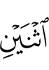 две
