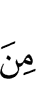 от