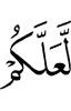 чтобы вы
