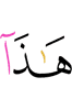 «Это –