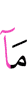 то