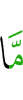 то