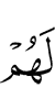 им