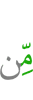из