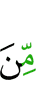с