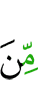 от