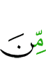 из