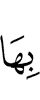 их