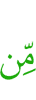 от