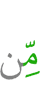 по