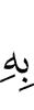 кого