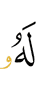 Ему