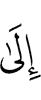 на