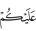 вам,