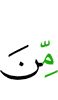 из