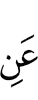 от