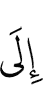 к