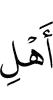 людей