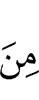 из