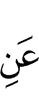 от